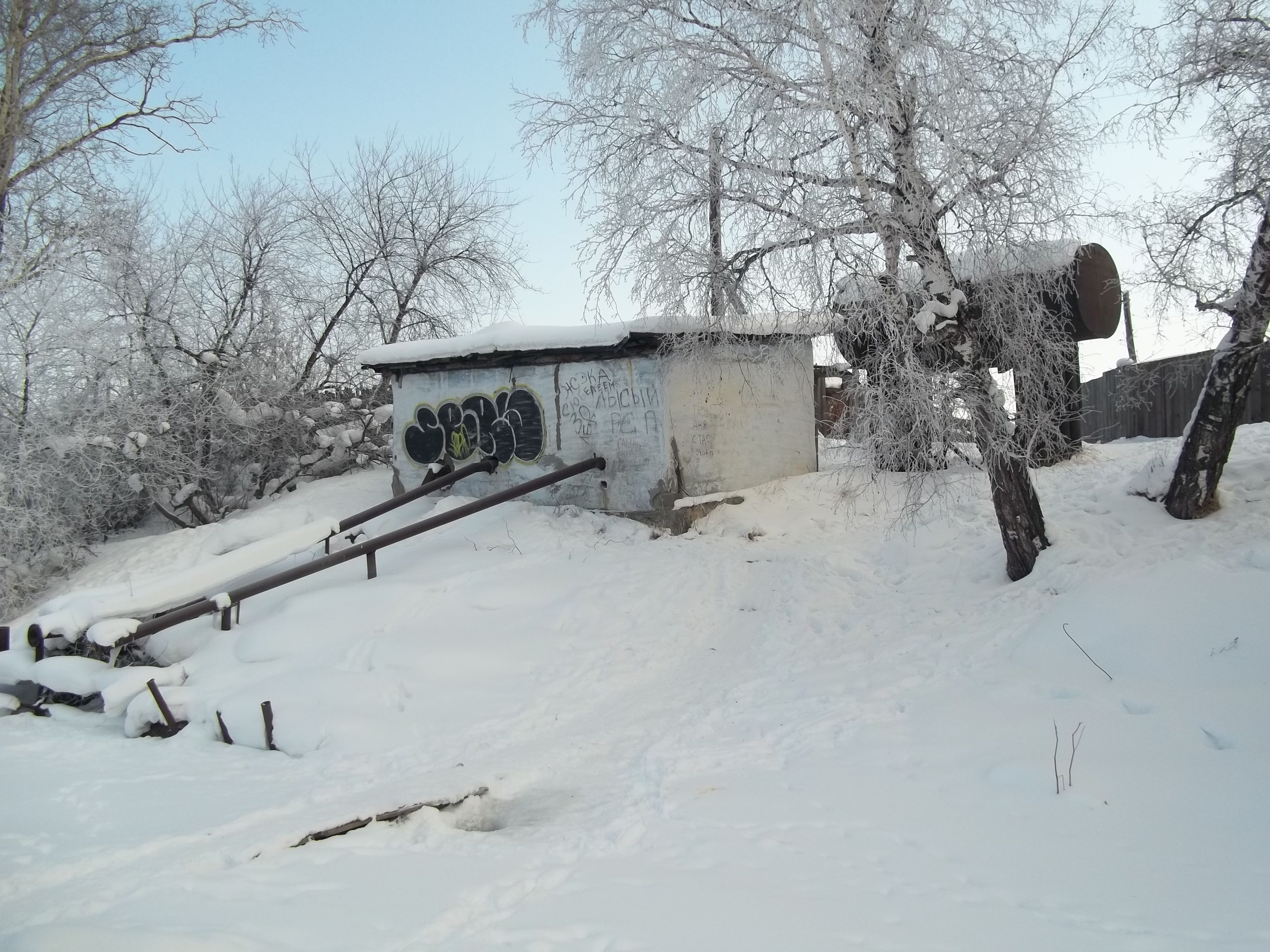 вечная и легендарная