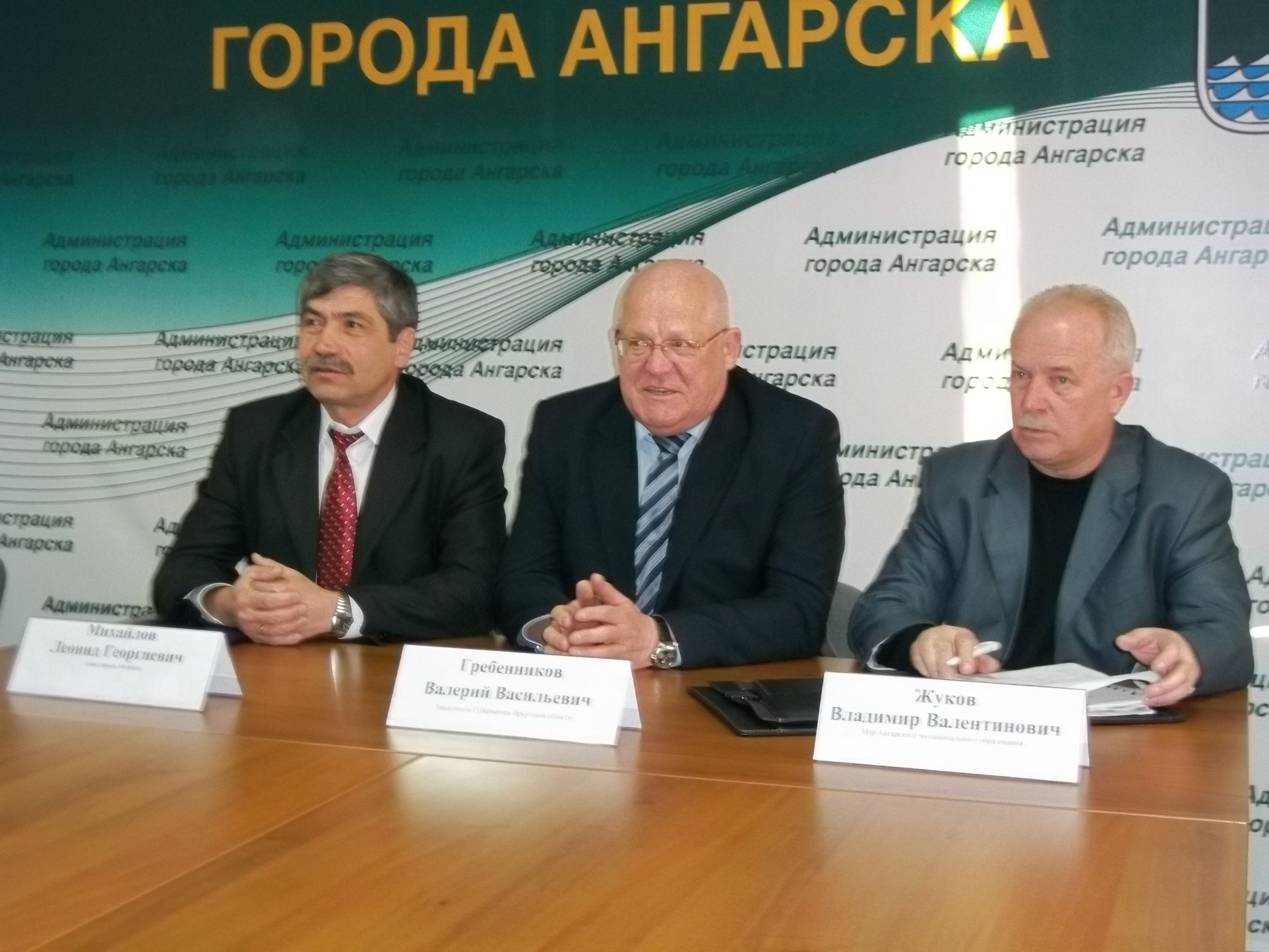 27 февраля 2012 г. Брифинг руководителей городской, районной администрации и зам. губернатора области В.В. Гребенникова 