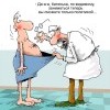 Политик Политик