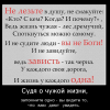Чужая жизнь Чужая жизнь