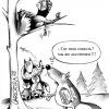 льготники льготники