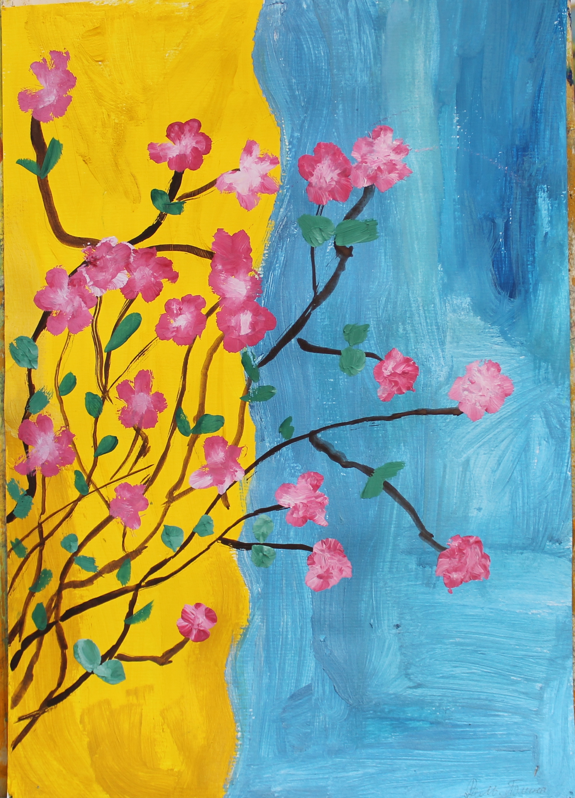 Дель Полина