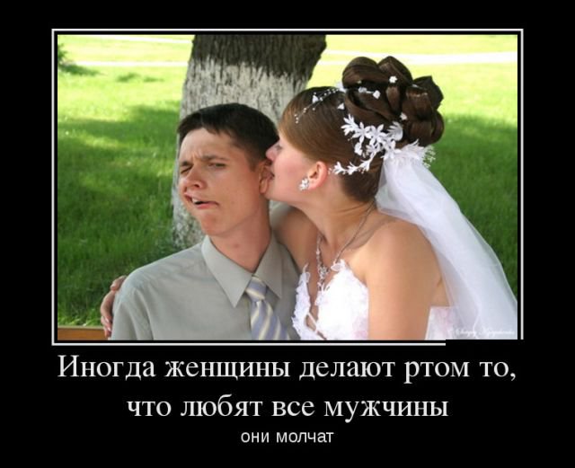 Молчание
