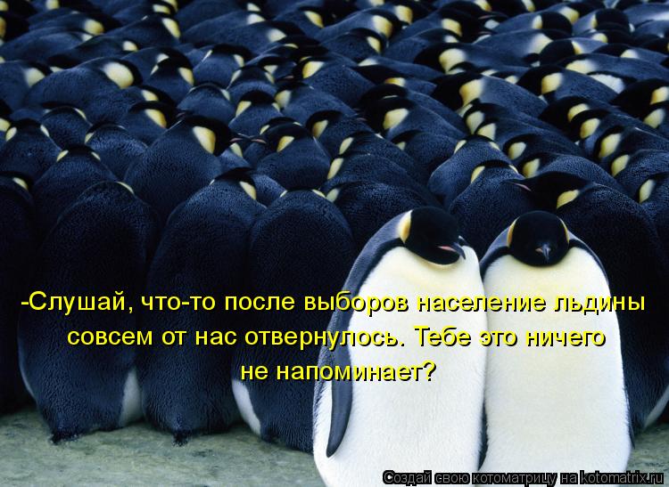 тонкий намек