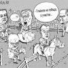выборы
