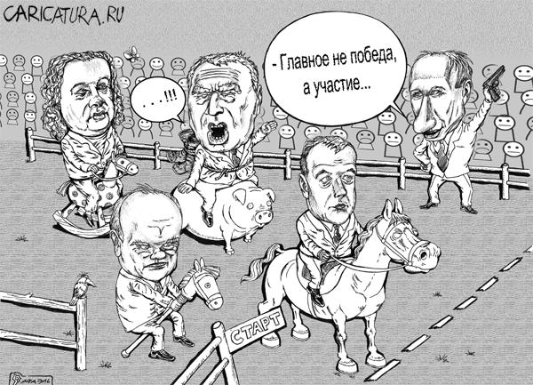 выборы