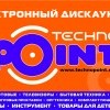 86 квартал, дом 2, 2 этаж, ост. Парк Строителей