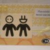 Открытка ко Дню энергетика №4