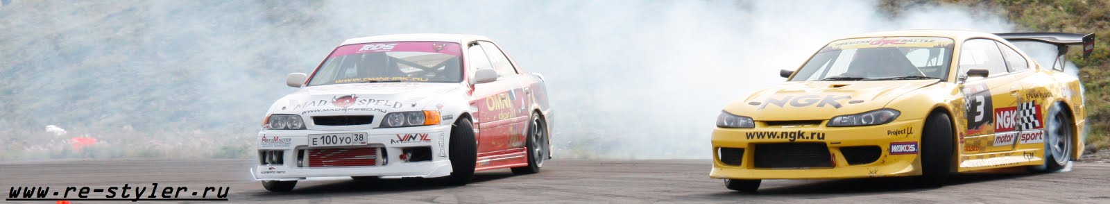 ОМНИ Дрифт битва Осень