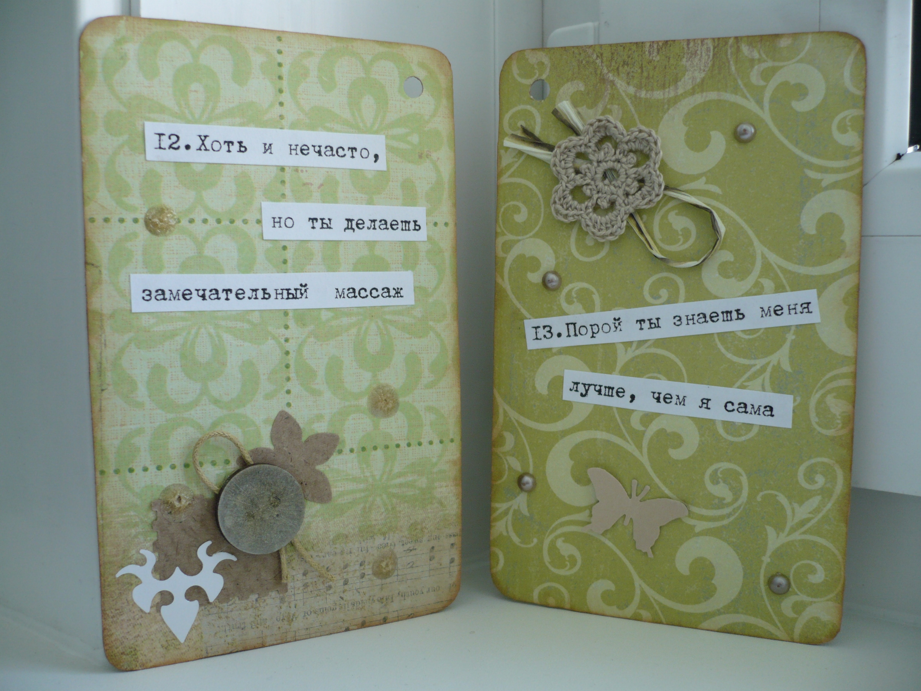 Альбом-признание