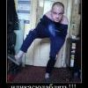 идикасюда...