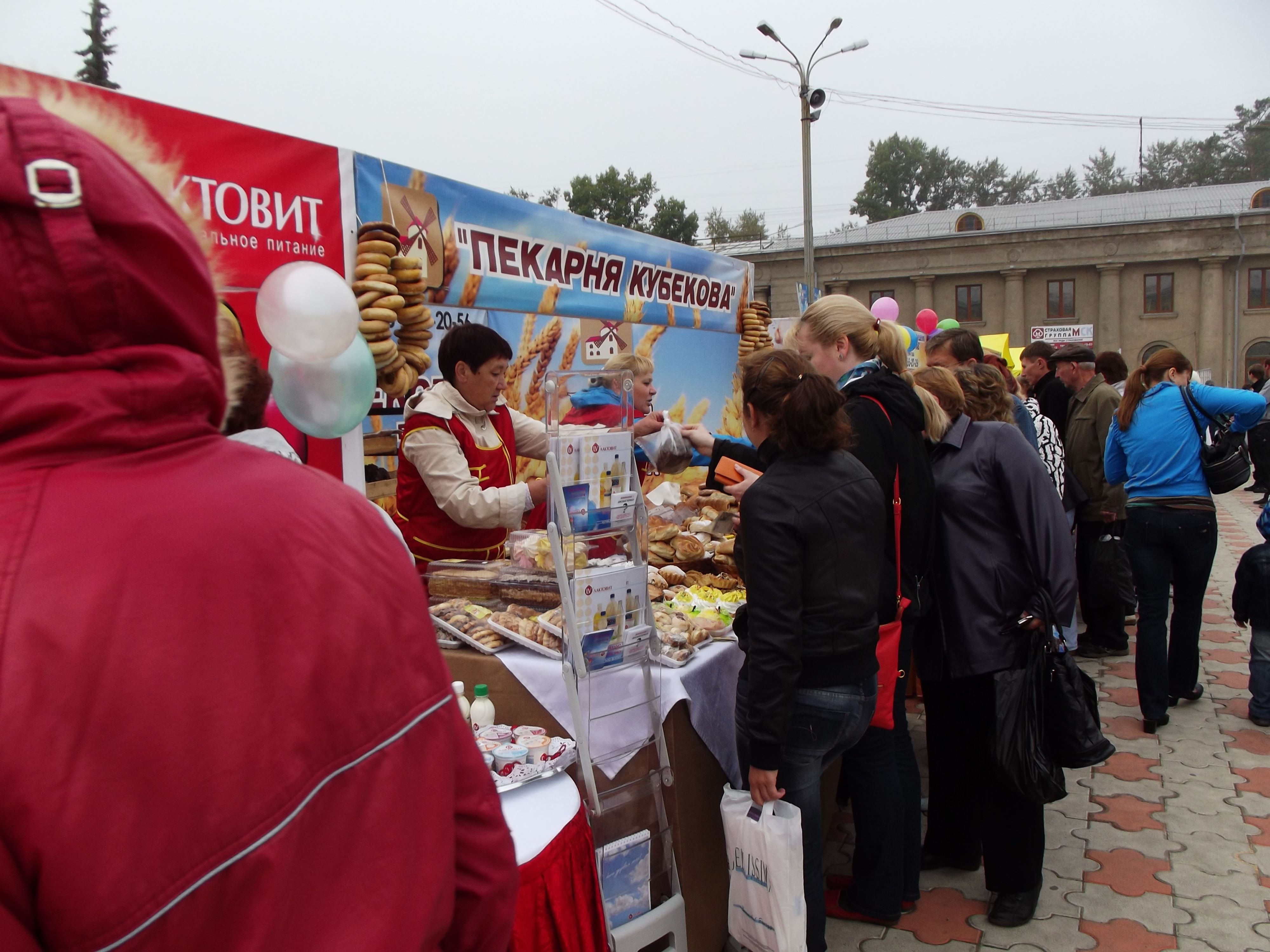 ярмарка "Покупай ангарское!"