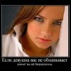 Безразличие
