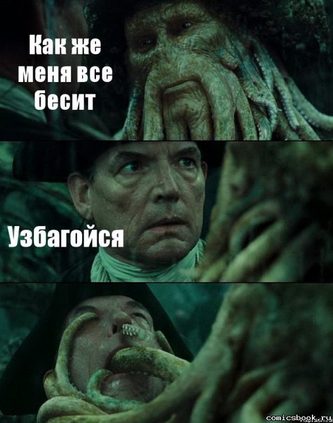 узбагойзя))))))