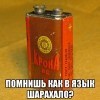 Крона Крона
