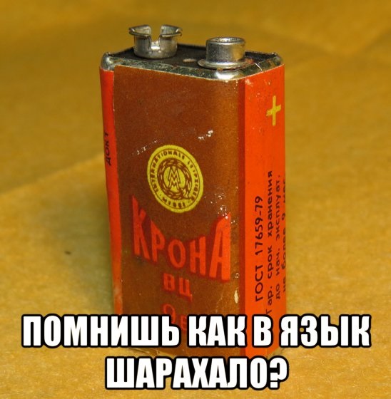 Крона