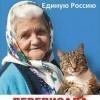 кот кот