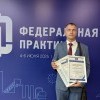 Продукция АНХК в числе победителей регионального этапа Всероссийского конкурса «100 лучших товаров России» Продукция АНХК в числе победителей регионального этапа Всероссийского конкурса «100 лучших товаров России»