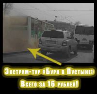 буря