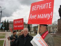 17 мая, Ангарск, площадь Ленина