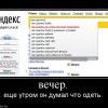 66515 vecher 66515 vecher