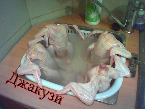Джакузи