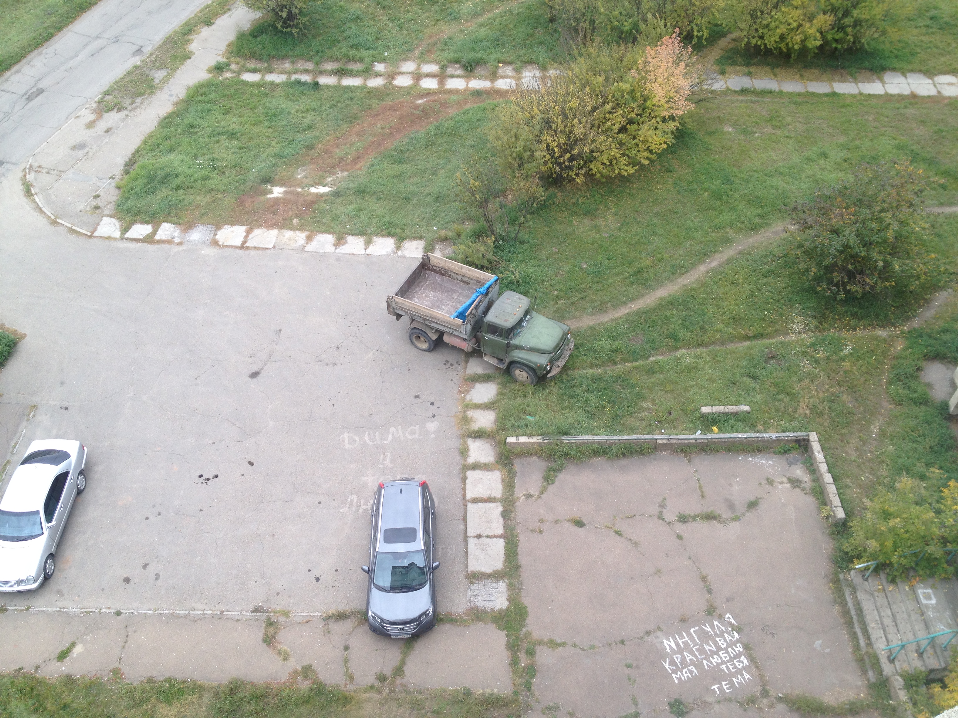 мастер парковки