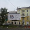 перекресток Карла Маркса и Кирова