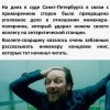 Полярник