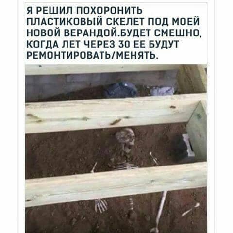 Розыгрыш