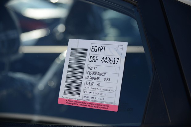 Российский завод компании Hyundai Motor начал производство автомобилей для Египта и Ливана 