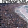 Пляж в Китае Пляж в Китае