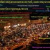 реклама реклама