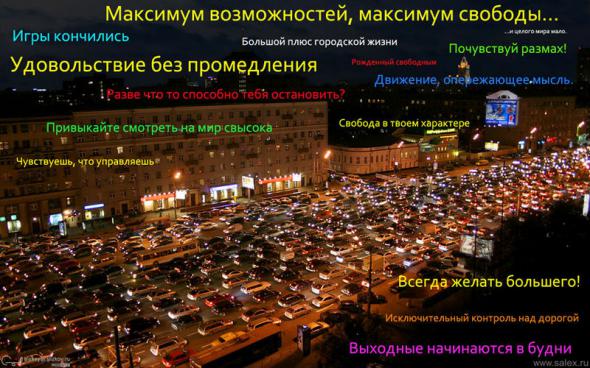 реклама