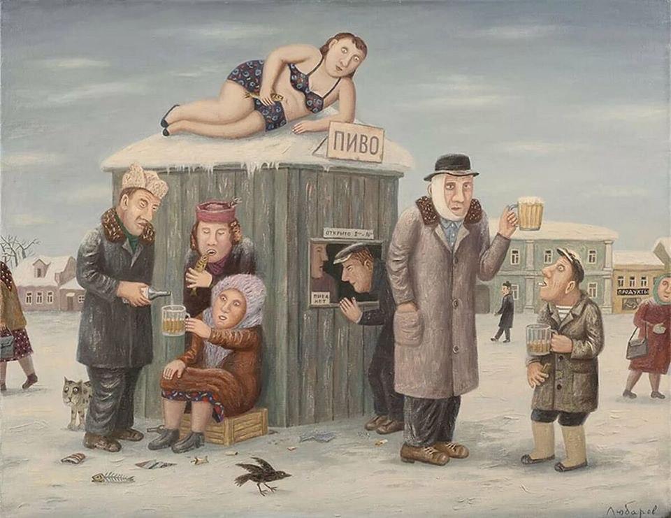 Реанимацыя