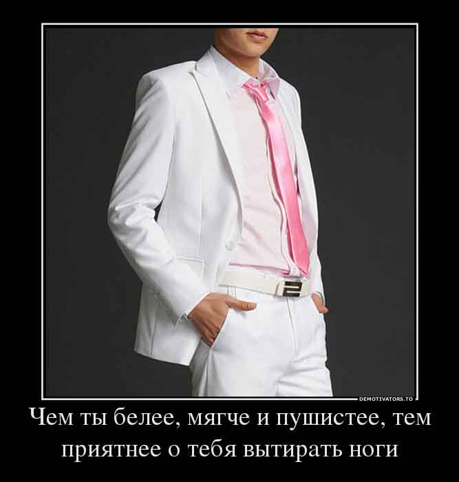 Белый ,мягкий и пушистый