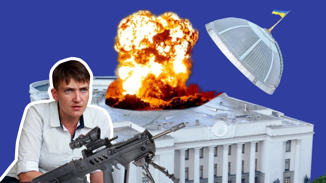 Гадя
