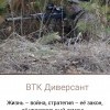 Настоящее военное приключение