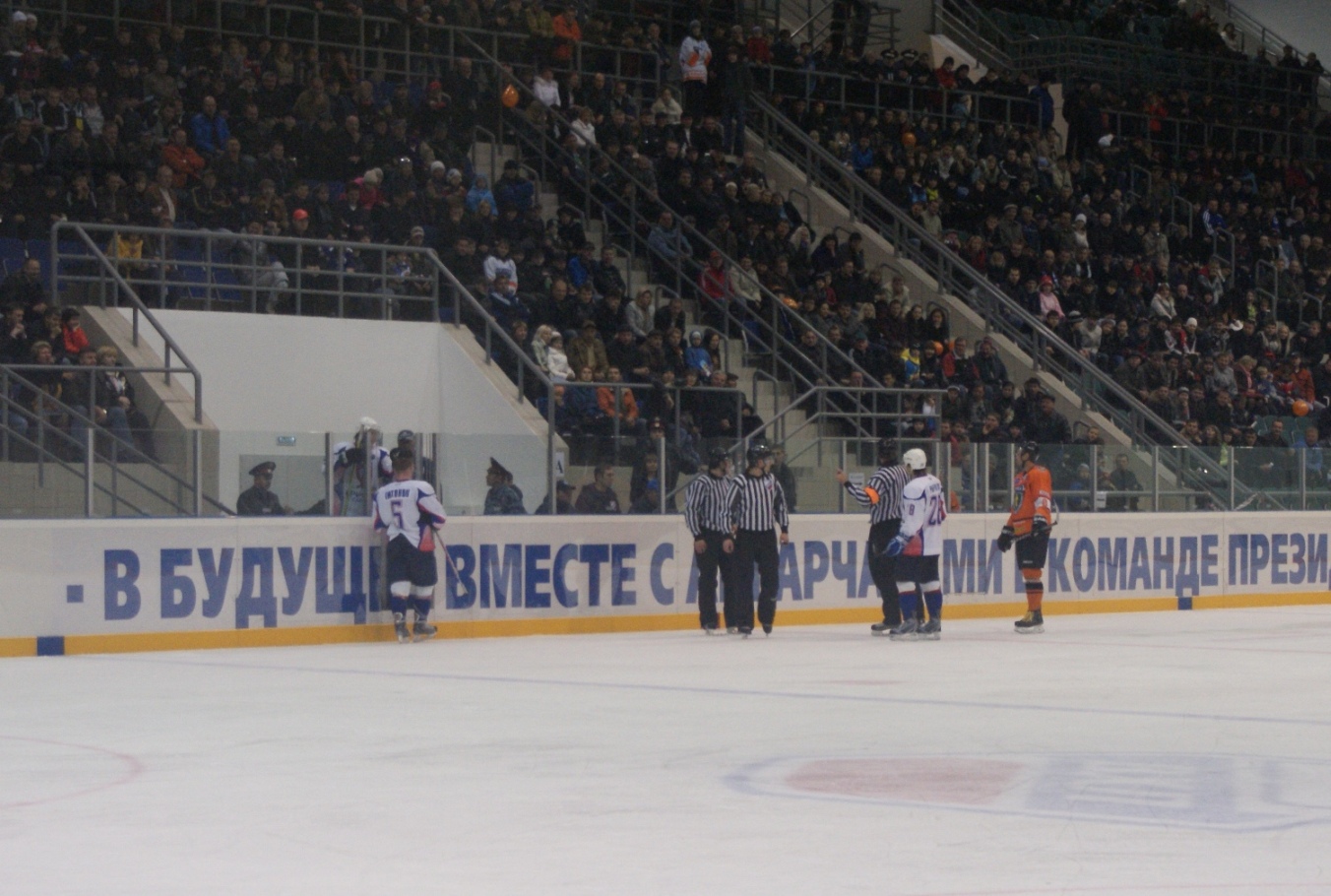 12. Поэтому на скамейку штрафников пошли оба