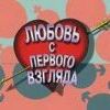 из детства из детства
