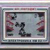 из детства из детства