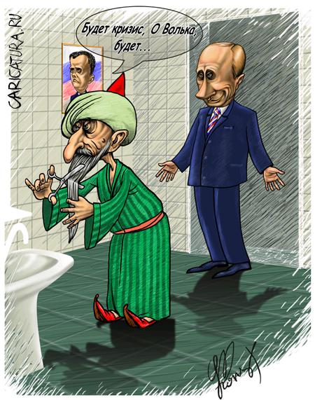 крэйзис