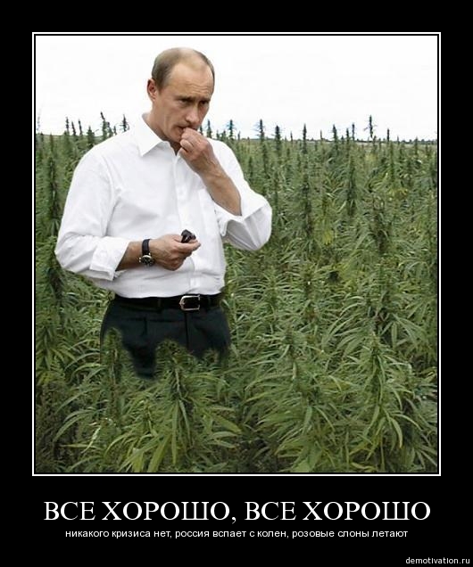 путен