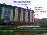 То место