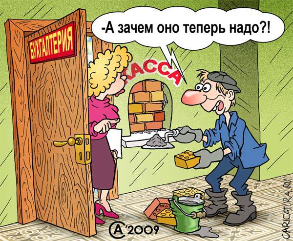 касса