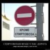 Серёга, эт тебе, дарлинг, бальзам на душу=) Серёга, эт тебе, дарлинг, бальзам на душу=)
