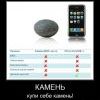 Да, ну, классная штука. Лично в руках держала=))))) Да, ну, классная штука. Лично в руках держала=)))))