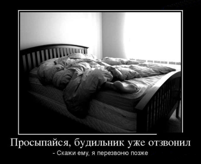 Я,перезвоню позже