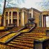 Осень