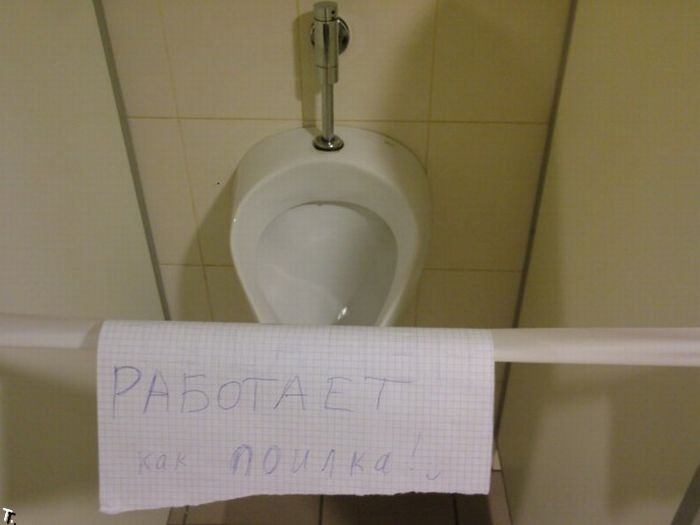 поилка